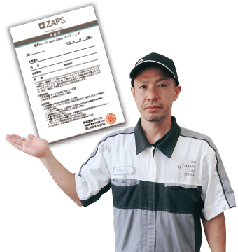 樹脂モールコーティングは安心の保証付き！