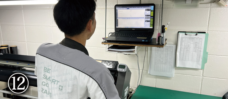 プロッターによるカッティング