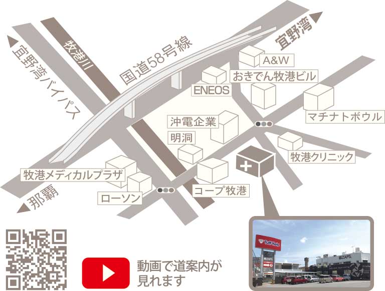 ザップス 牧港本店 マップ