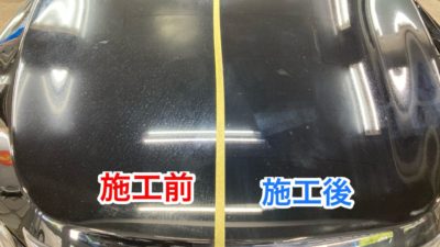 リフレッシュコーティング